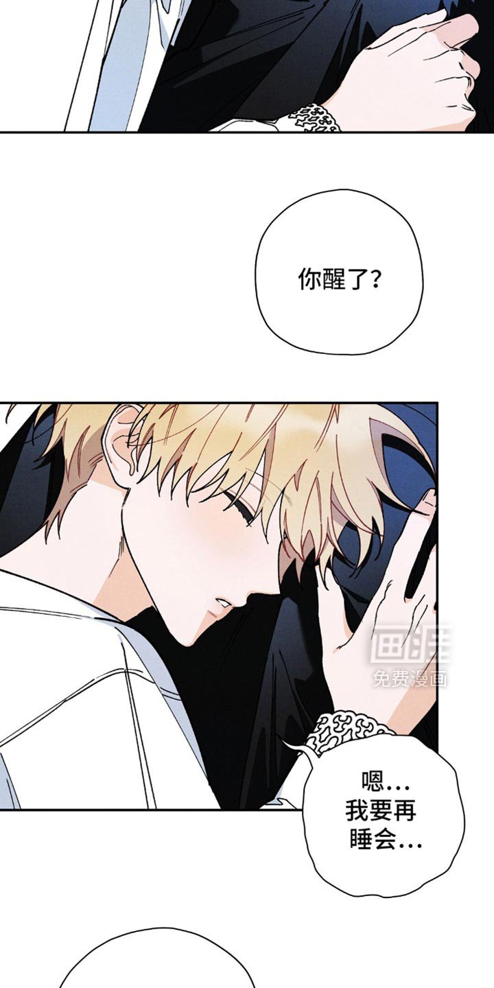 第136章：【第三季】只要有你就足够了