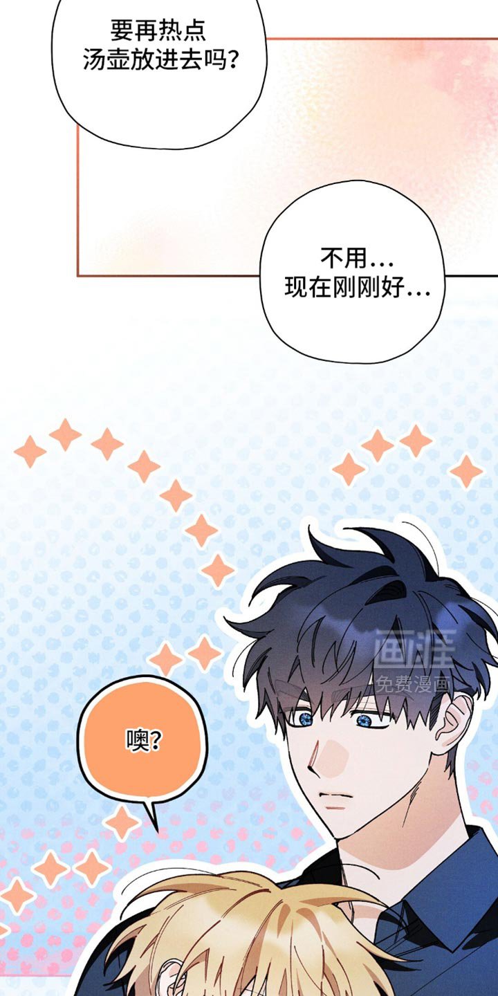第136章：【第三季】只要有你就足够了