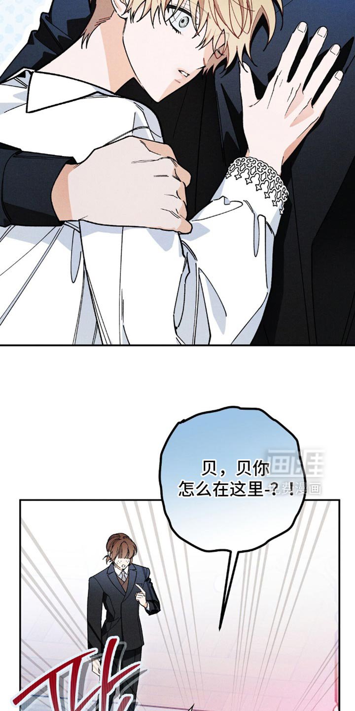 第136章：【第三季】只要有你就足够了