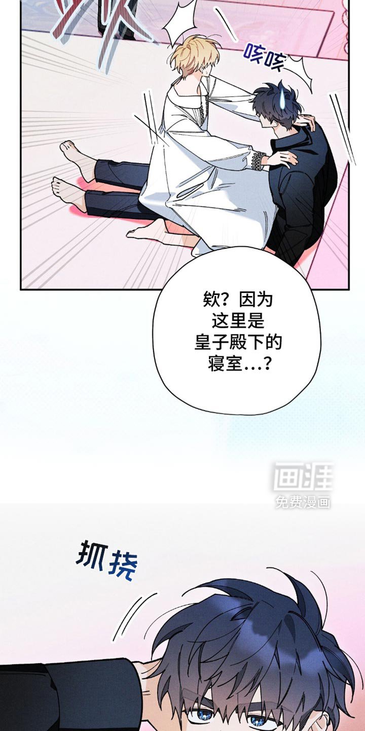 第136章：【第三季】只要有你就足够了