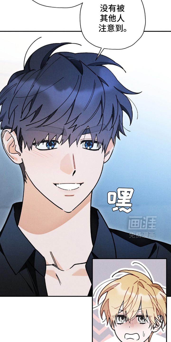 第136章：【第三季】只要有你就足够了