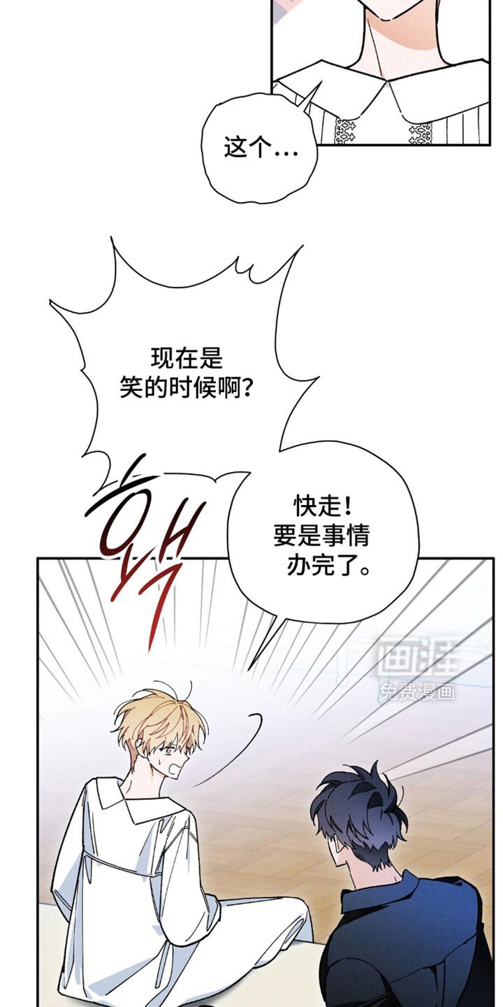 第136章：【第三季】只要有你就足够了