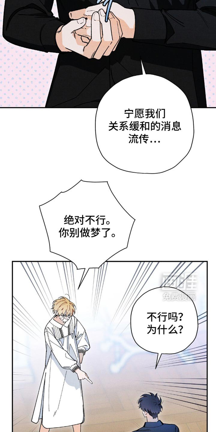第136章：【第三季】只要有你就足够了