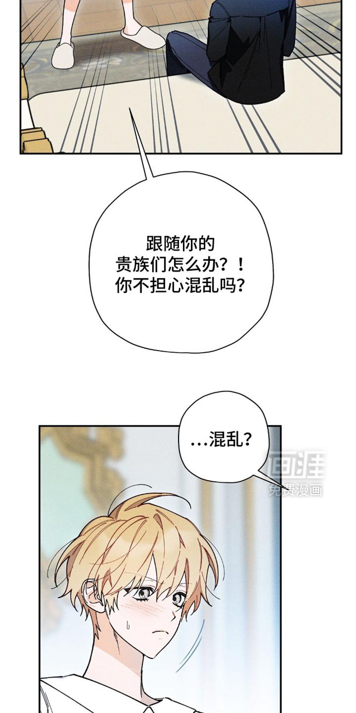 第136章：【第三季】只要有你就足够了