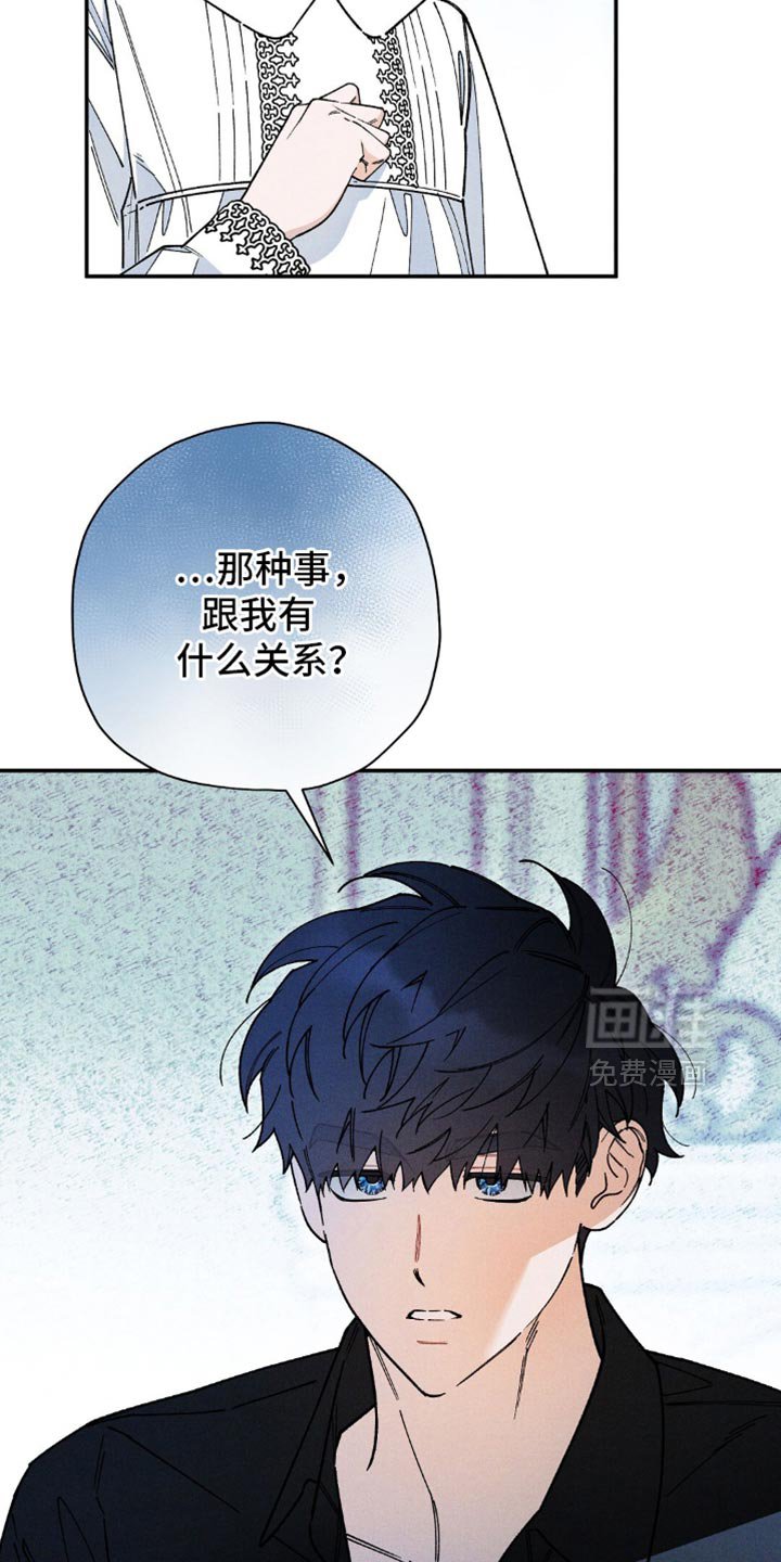 第136章：【第三季】只要有你就足够了