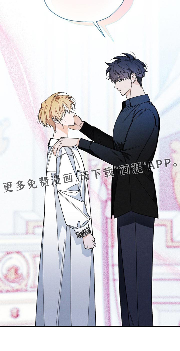 第136章：【第三季】只要有你就足够了