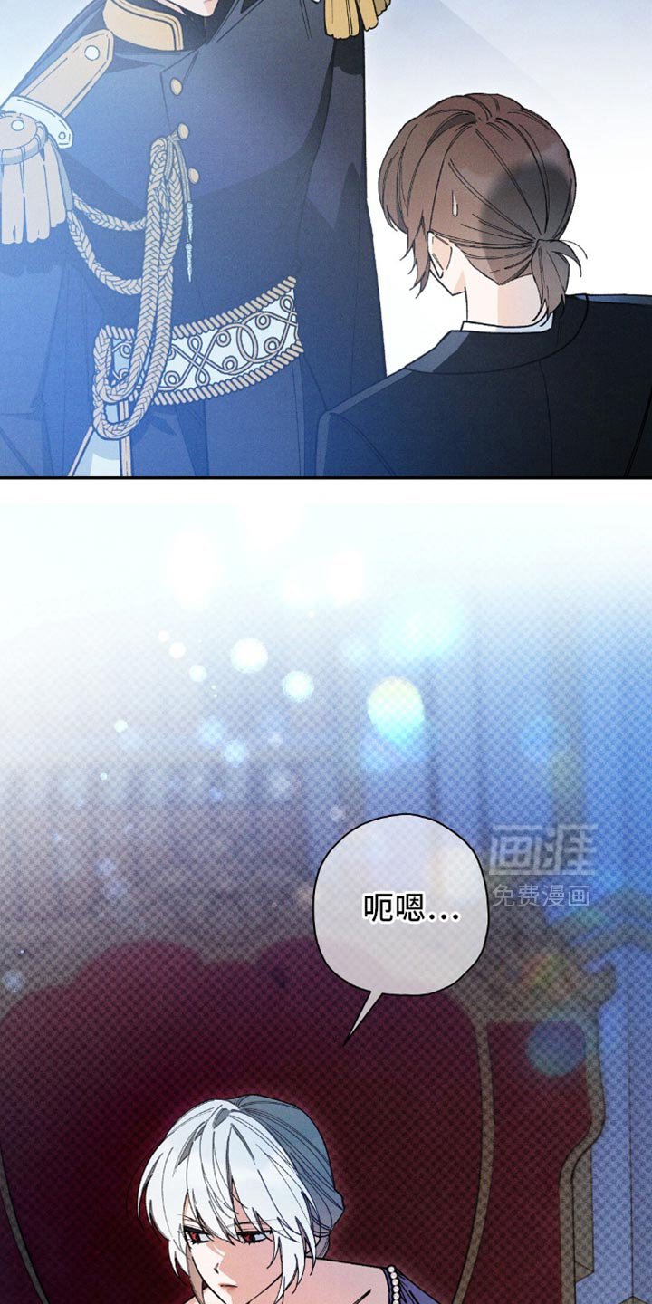 第137章：【第三季】叛乱是不会成功的
