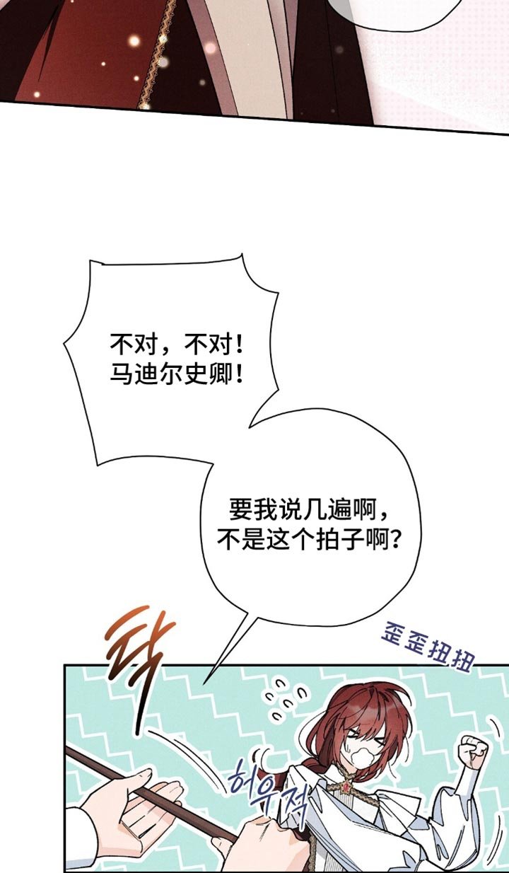 第137章：【第三季】叛乱是不会成功的