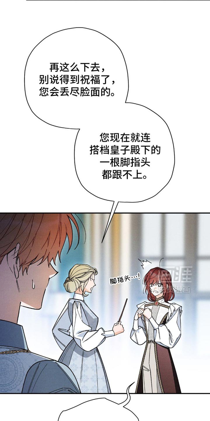第137章：【第三季】叛乱是不会成功的