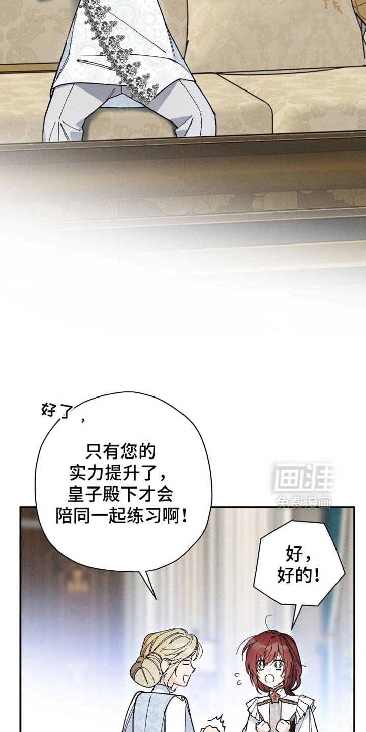 第137章：【第三季】叛乱是不会成功的