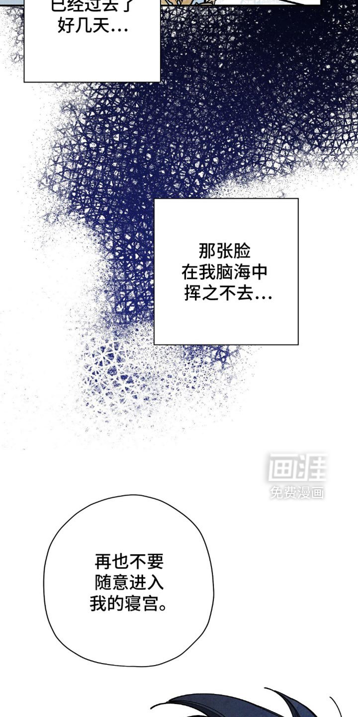 第137章：【第三季】叛乱是不会成功的