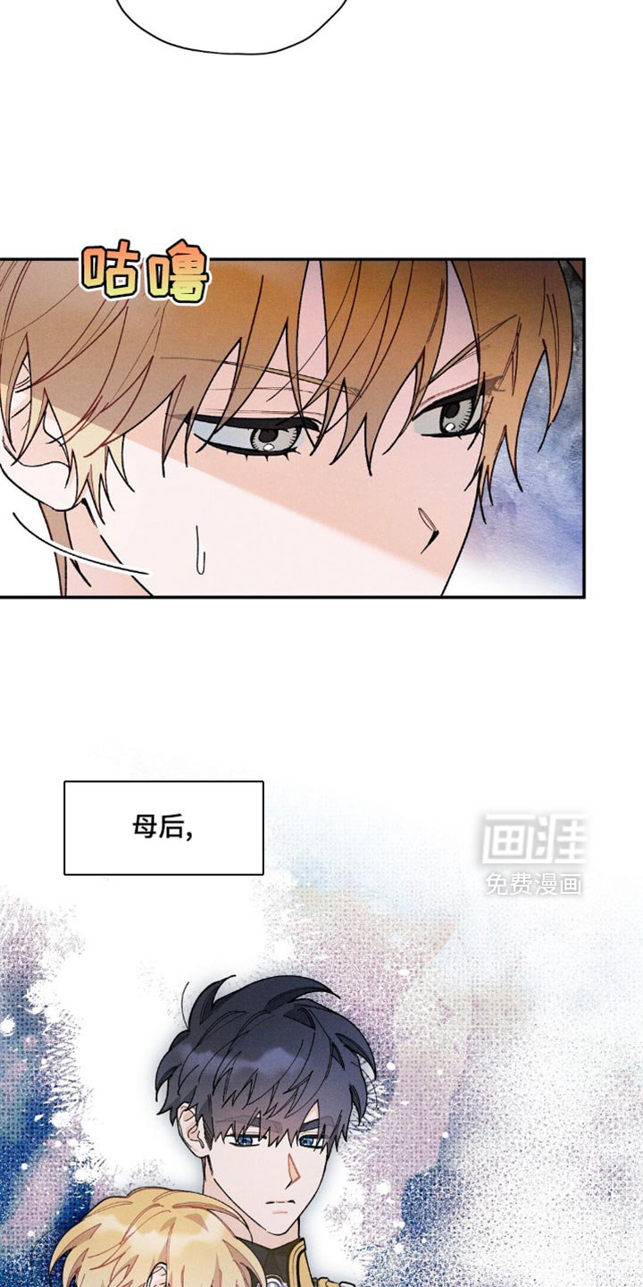 第138章：【第三季】主人公