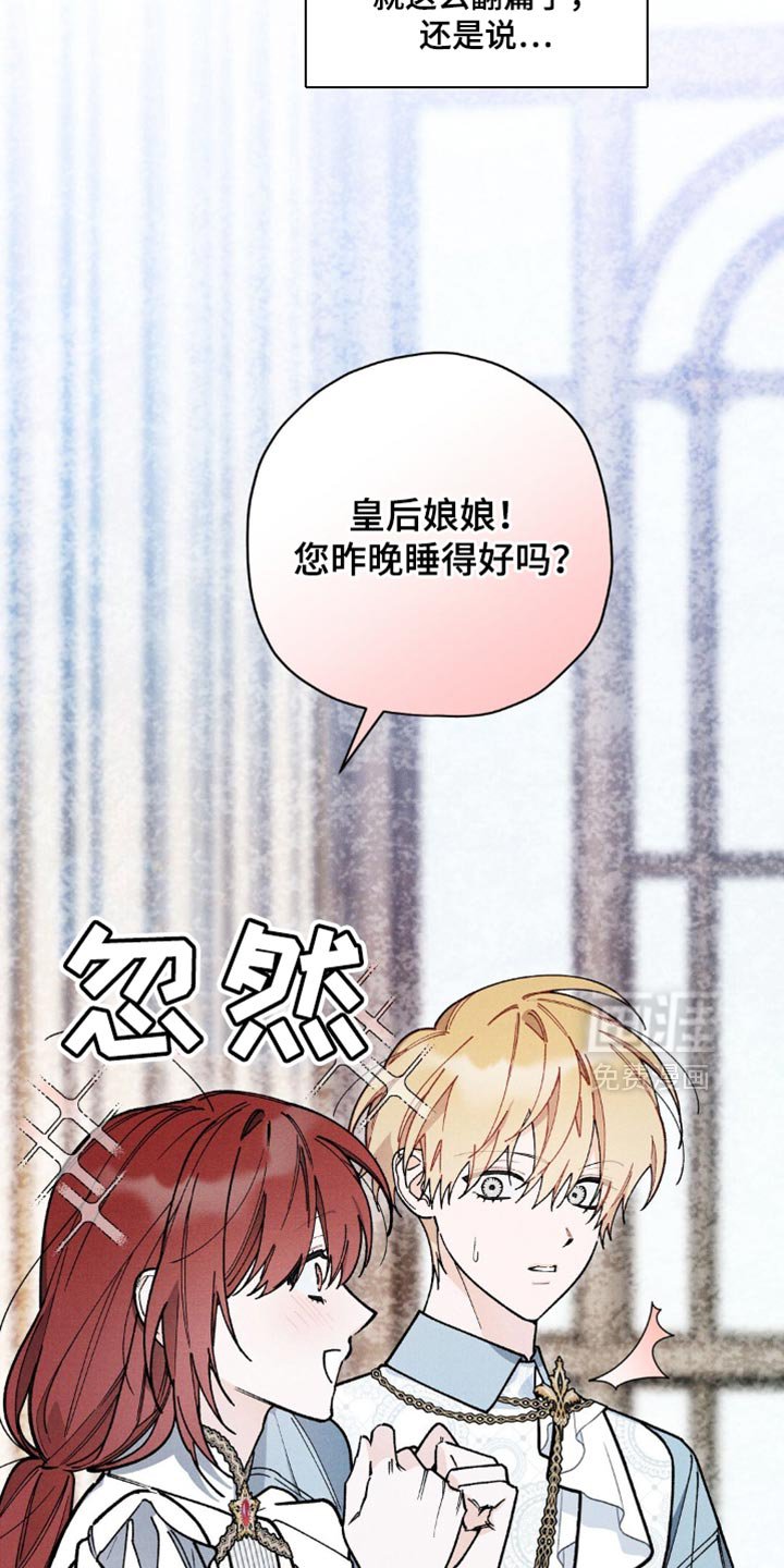第138章：【第三季】主人公