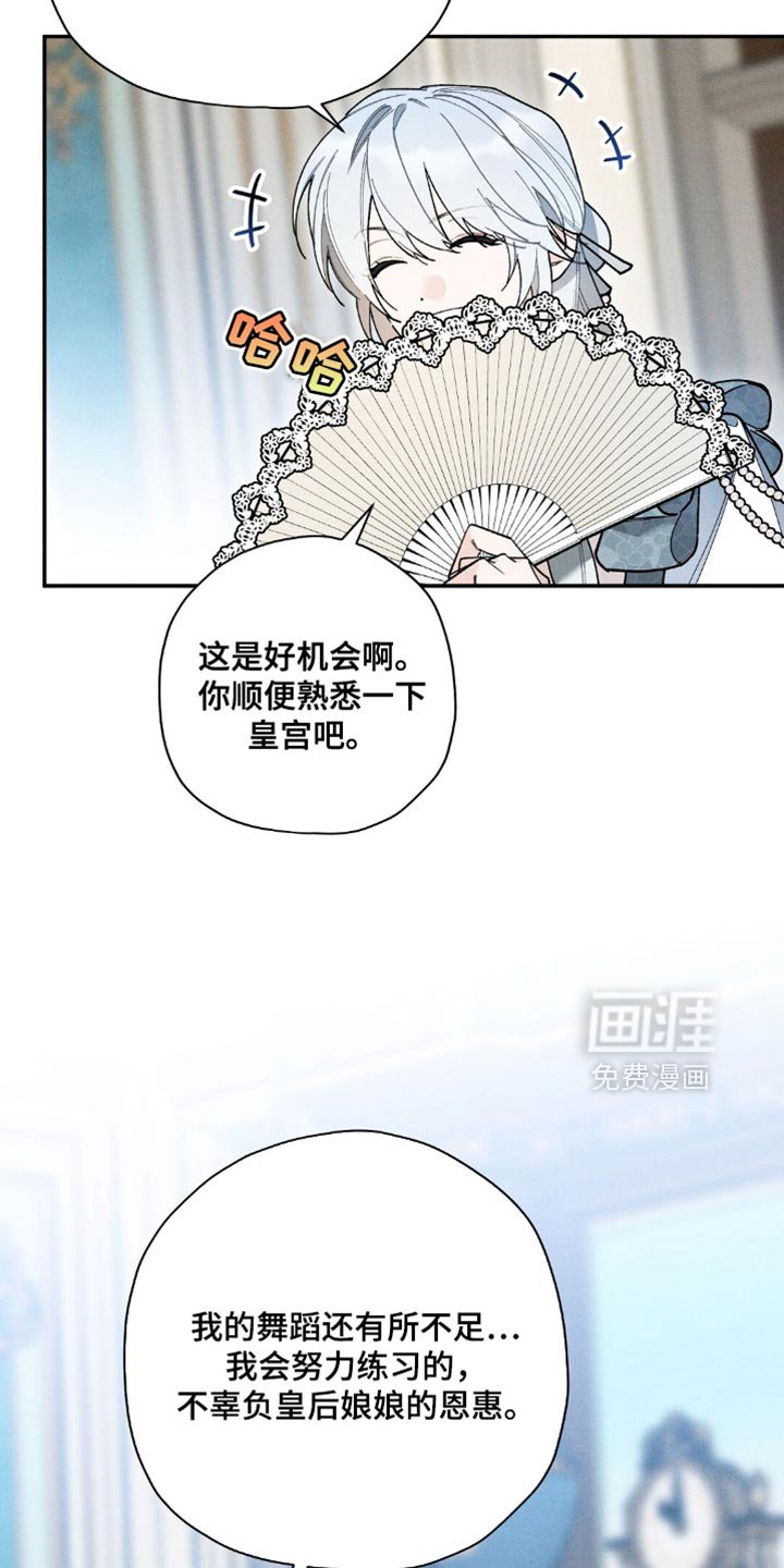 第138章：【第三季】主人公