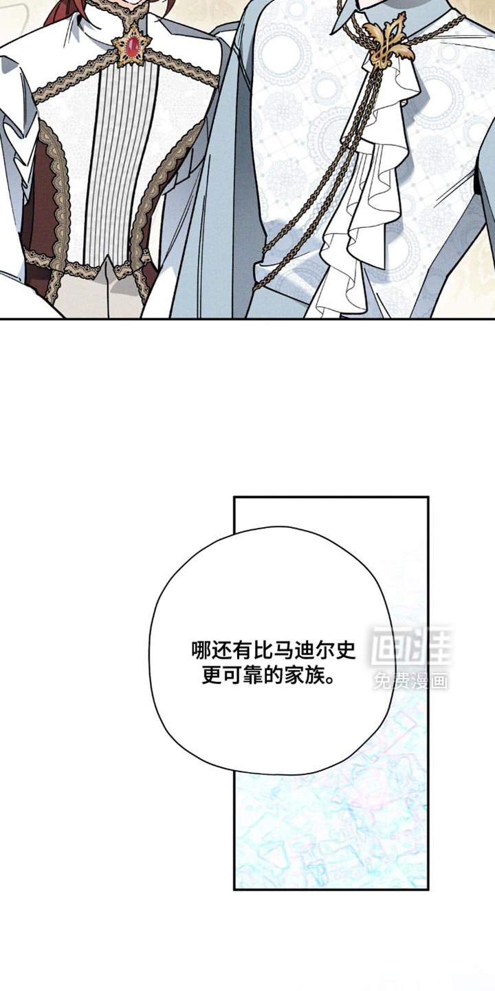 第138章：【第三季】主人公