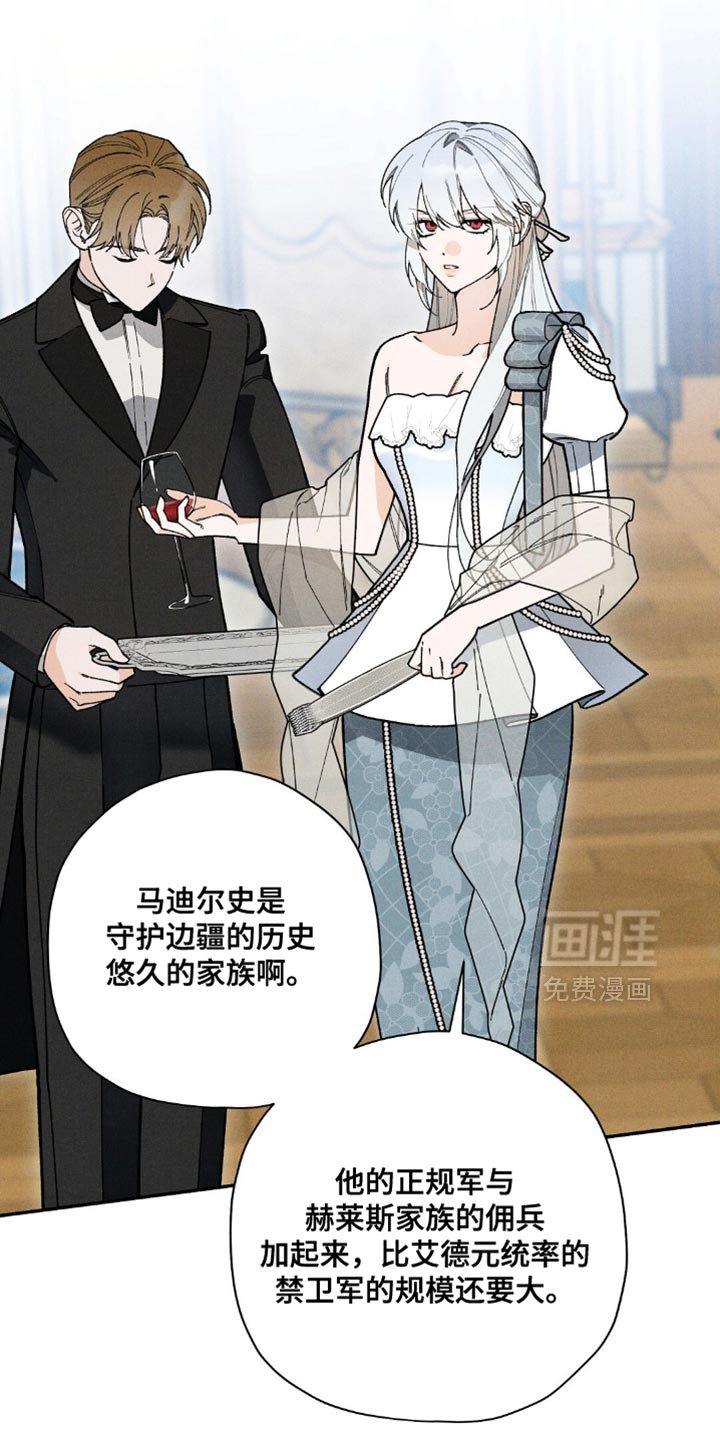 第138章：【第三季】主人公