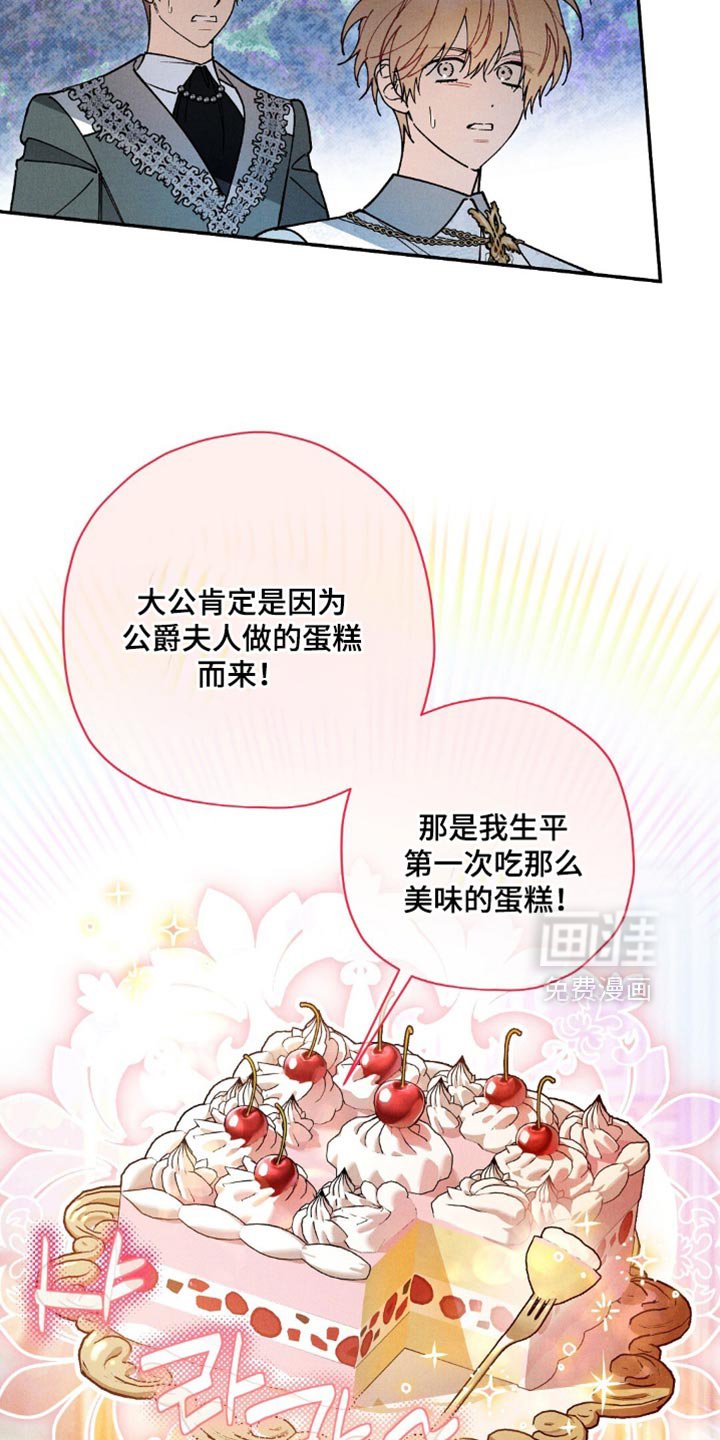 第138章：【第三季】主人公