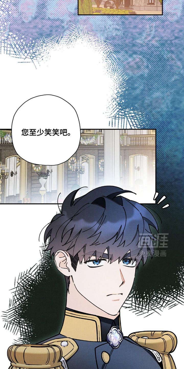 第139章：【第三季】我一定要搞清楚