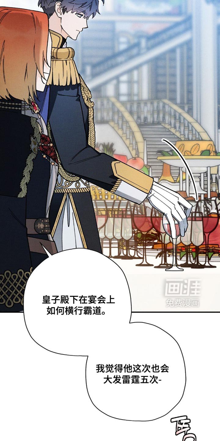 第139章：【第三季】我一定要搞清楚