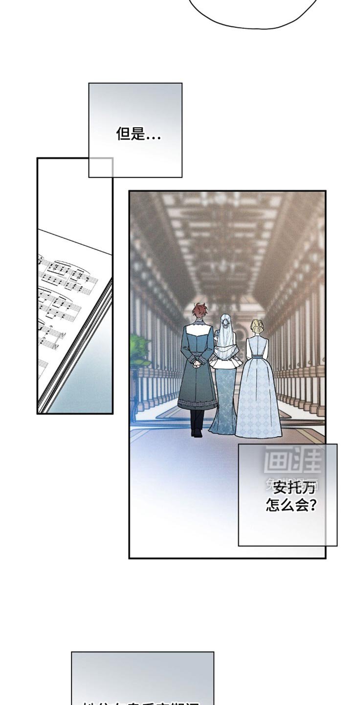 第139章：【第三季】我一定要搞清楚