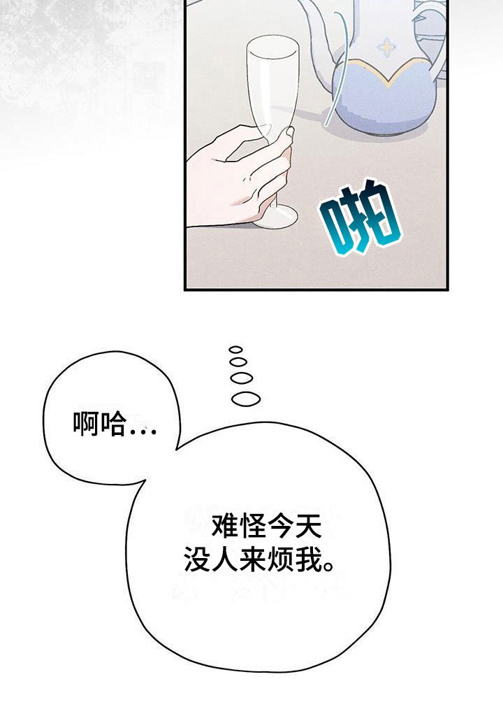 第14章：透气