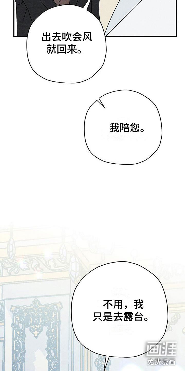 第14章：透气