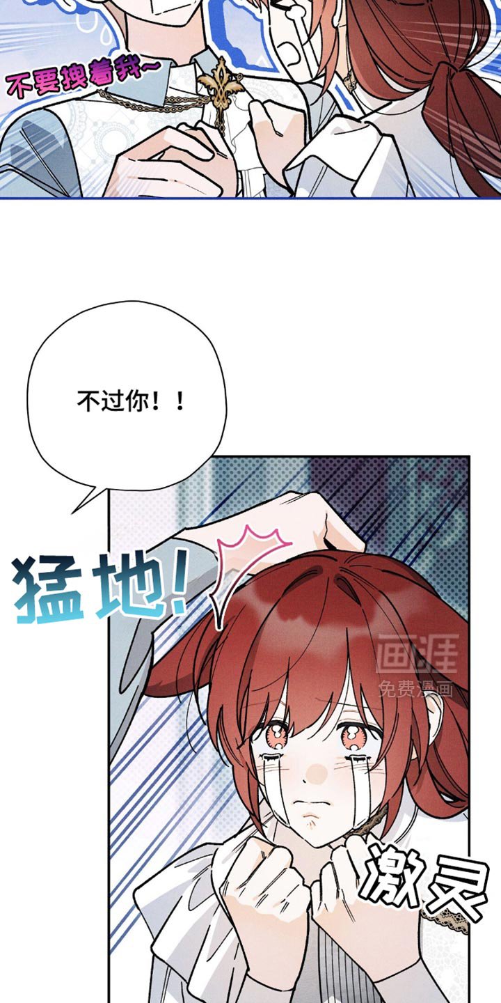 第140章：【第三季】你误会了