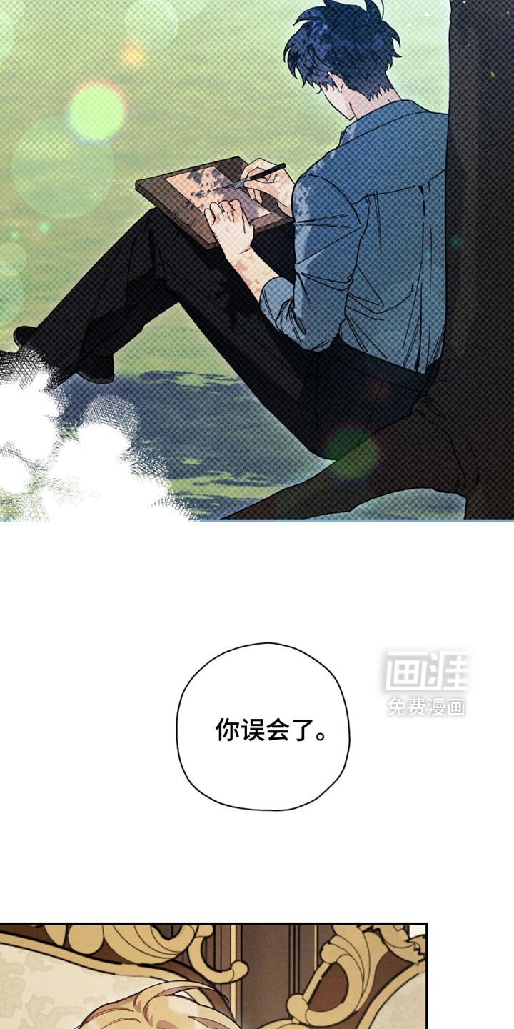 第140章：【第三季】你误会了