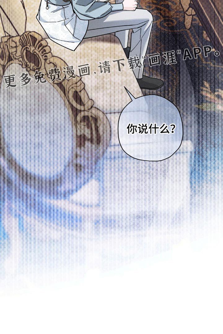 第140章：【第三季】你误会了
