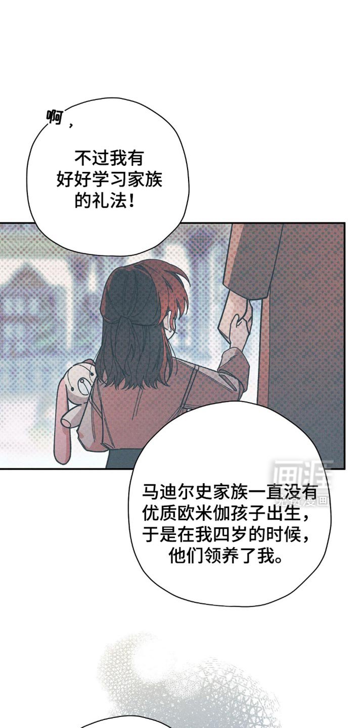 第141章：【第三季】我早就丢掉了