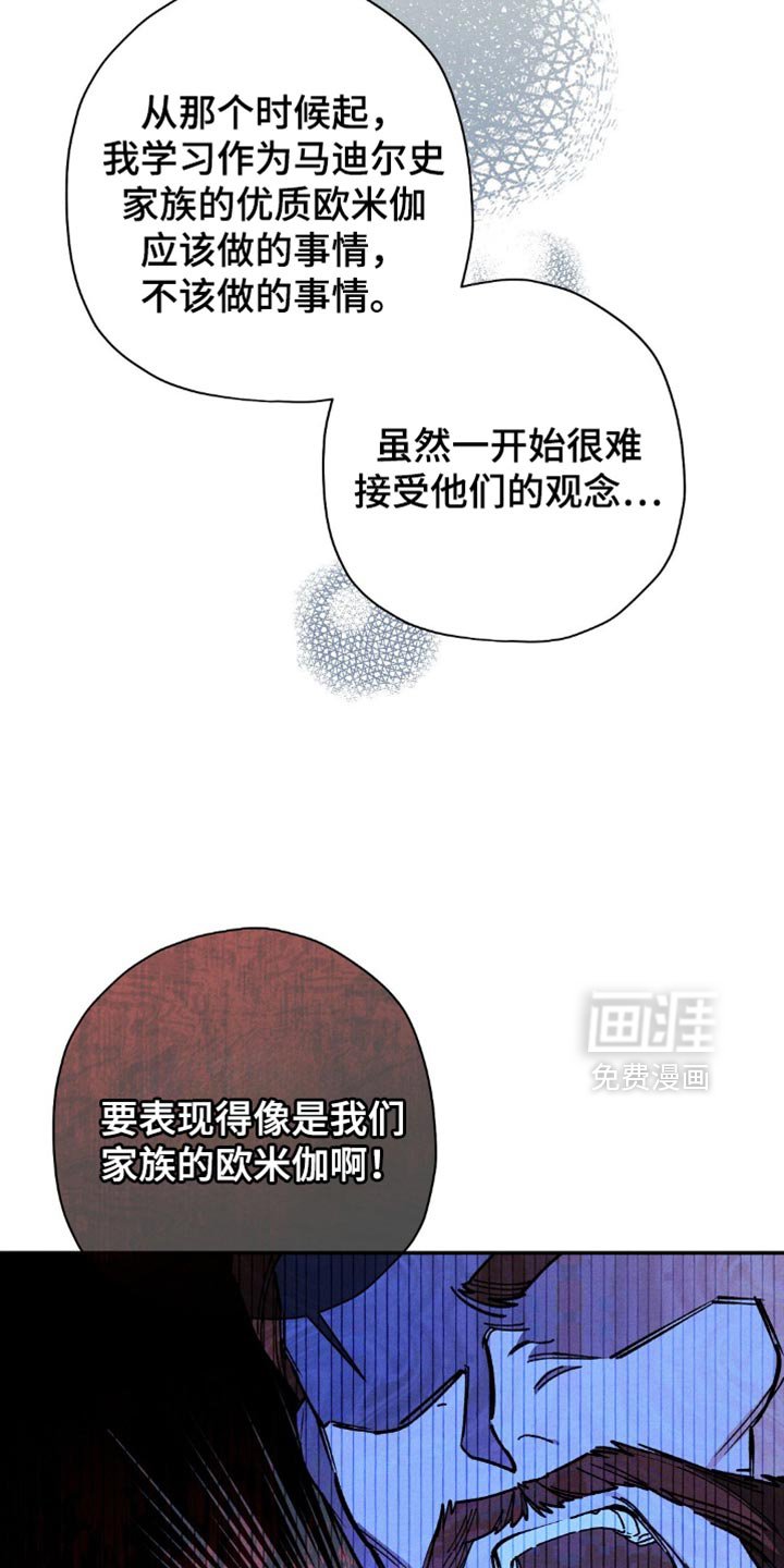第141章：【第三季】我早就丢掉了