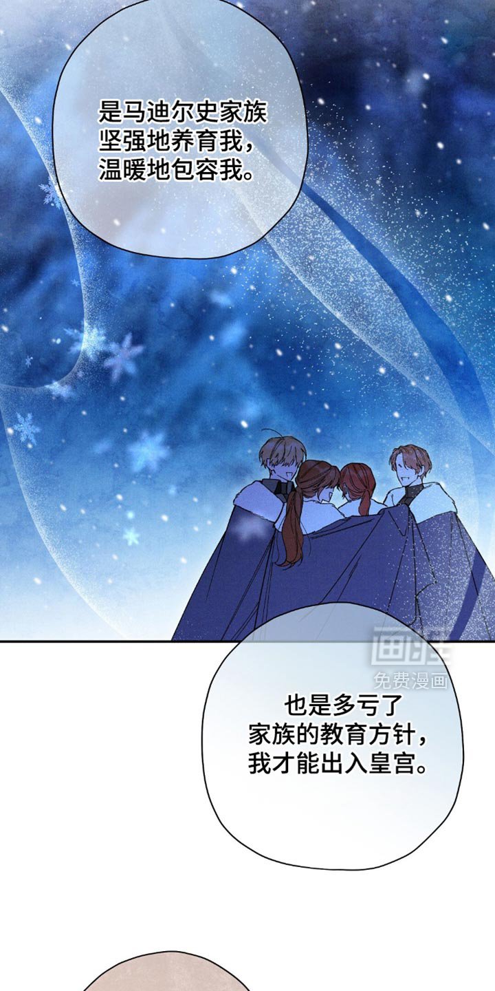 第141章：【第三季】我早就丢掉了