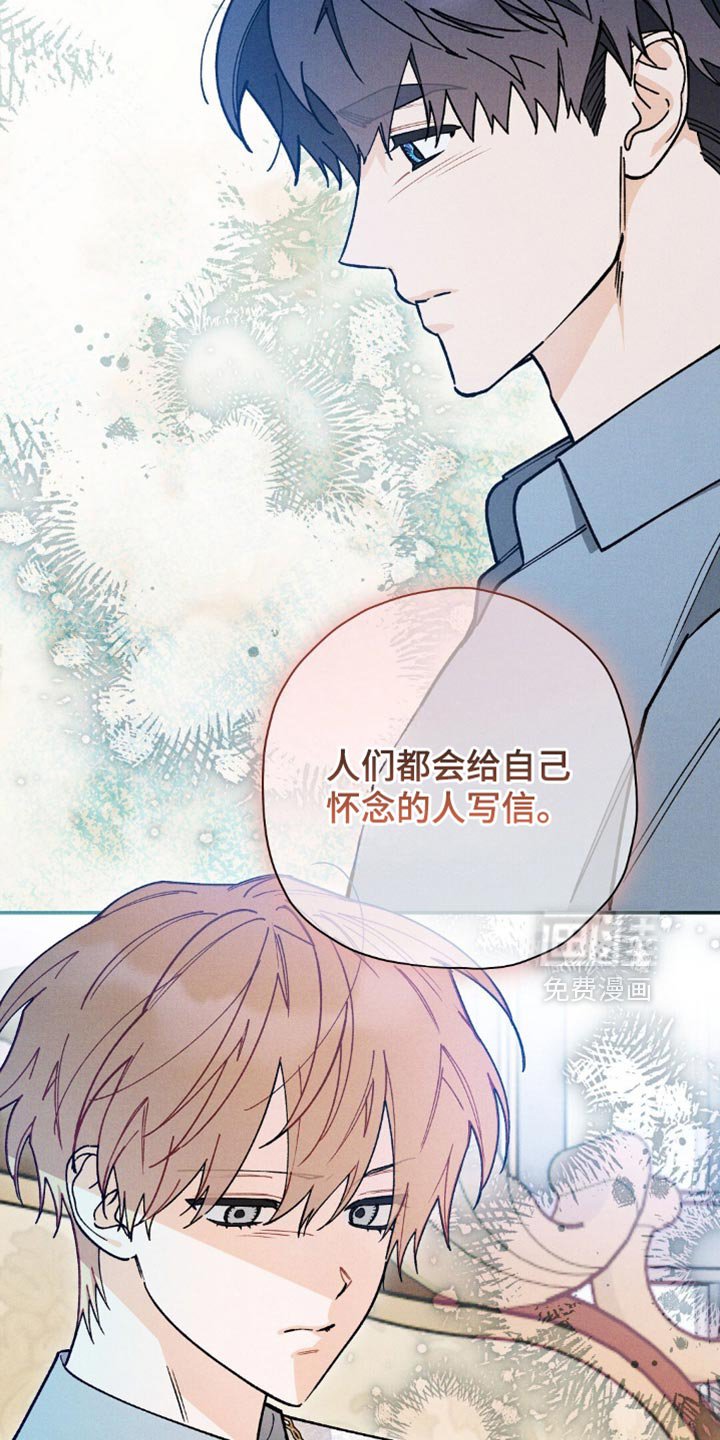第141章：【第三季】我早就丢掉了
