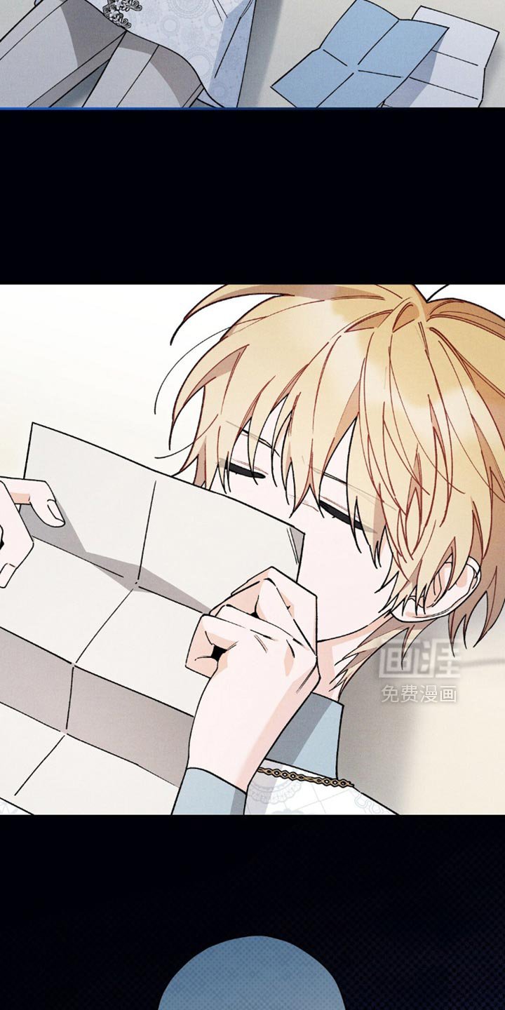 第142章：【第三季】满口谎话！
