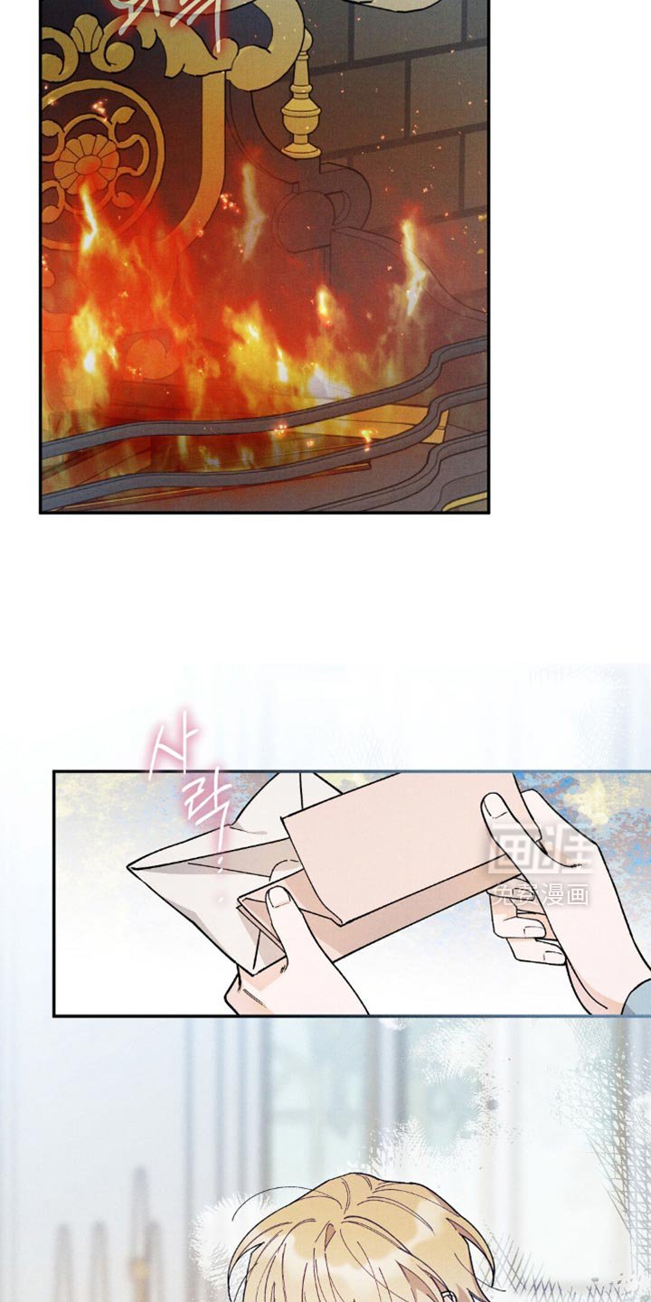 第142章：【第三季】满口谎话！