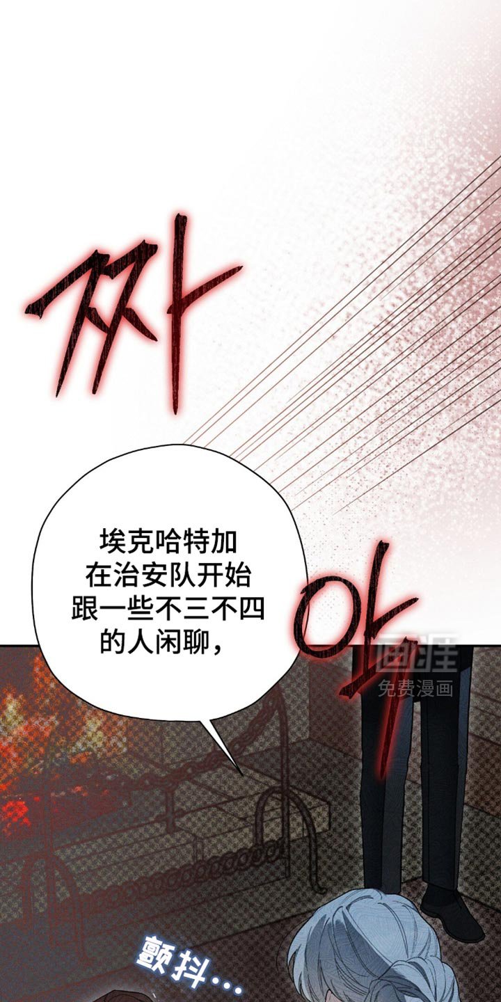 第143章：【第三季】抓住重心