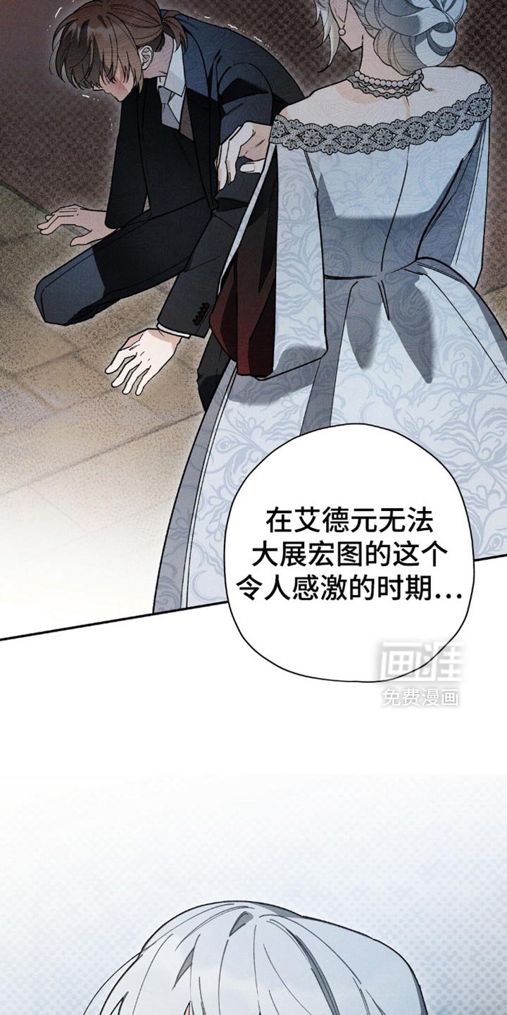 第143章：【第三季】抓住重心