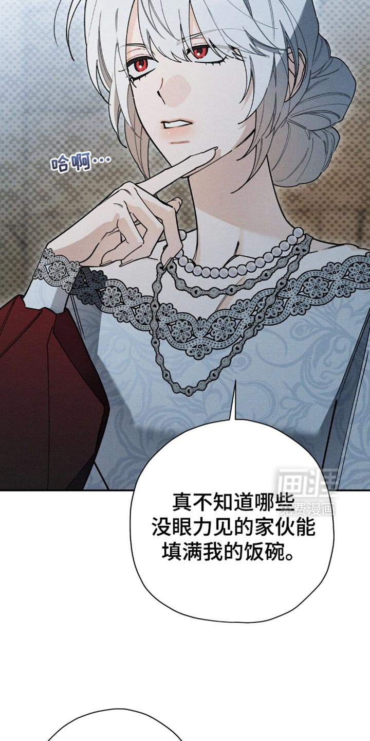 第143章：【第三季】抓住重心