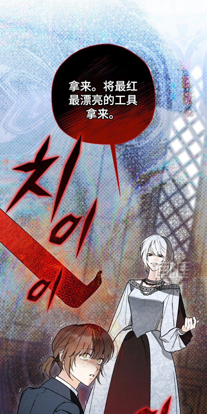 第143章：【第三季】抓住重心