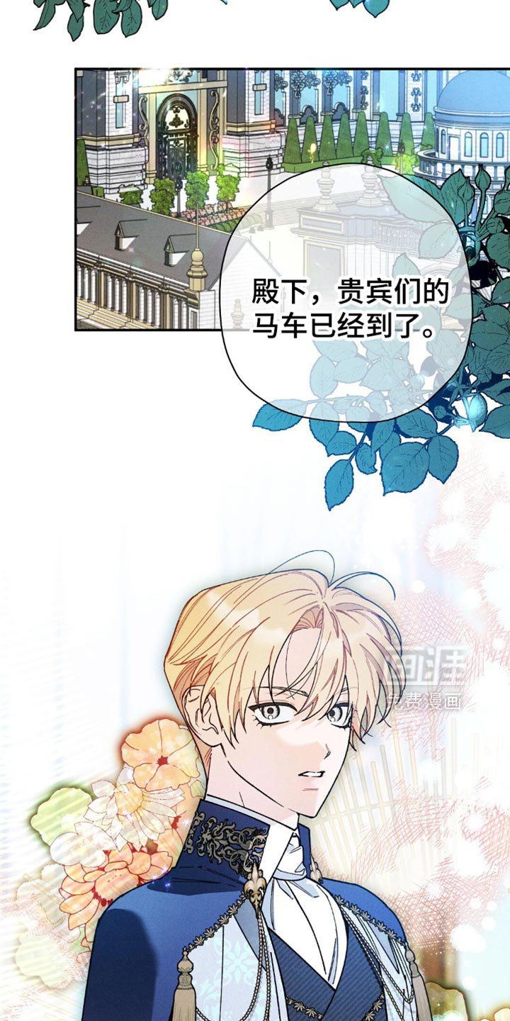 第143章：【第三季】抓住重心