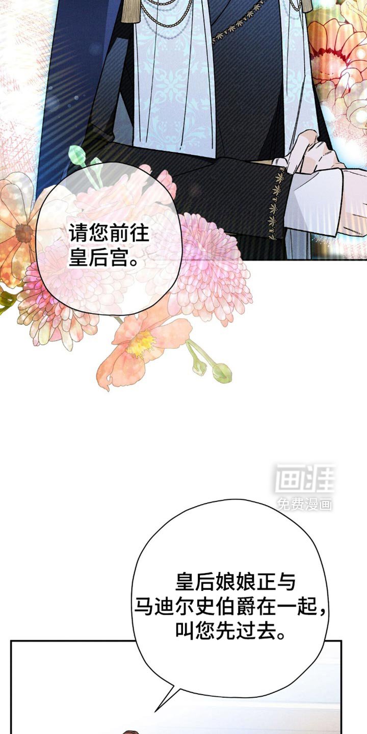 第143章：【第三季】抓住重心