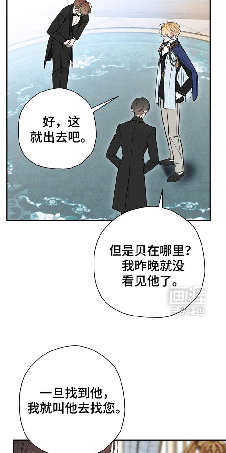 第143章：【第三季】抓住重心