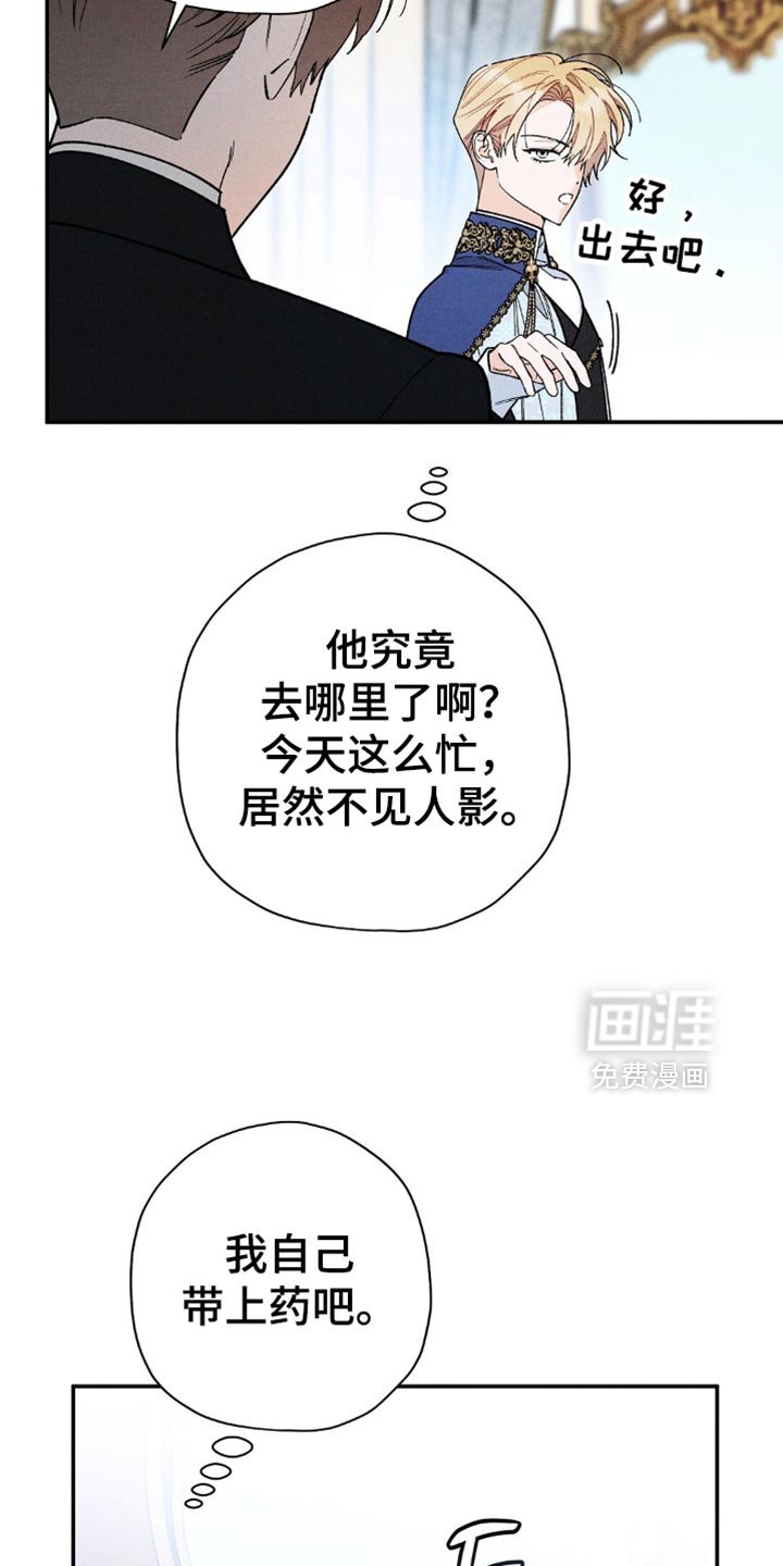 第143章：【第三季】抓住重心