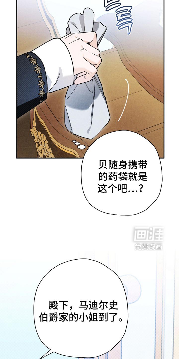 第143章：【第三季】抓住重心