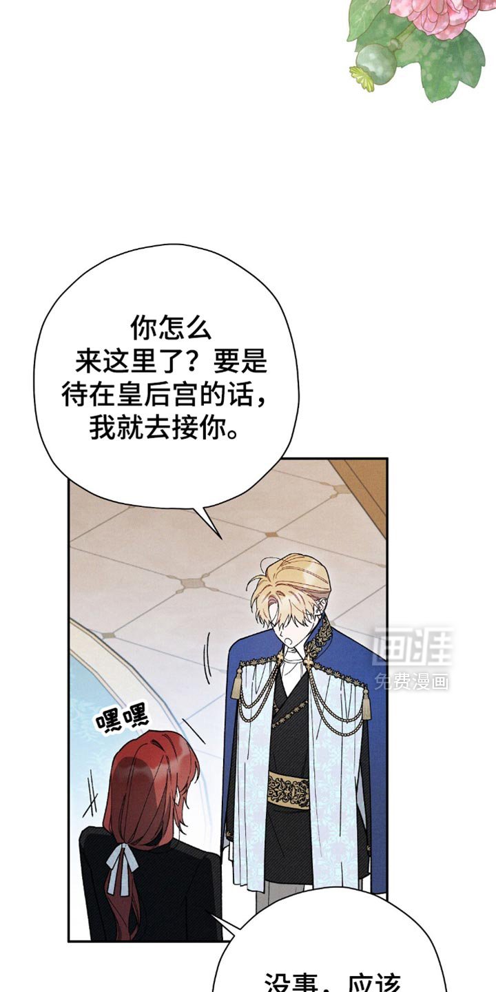 第143章：【第三季】抓住重心