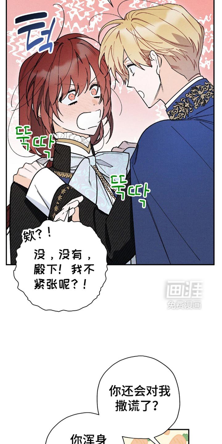 第143章：【第三季】抓住重心