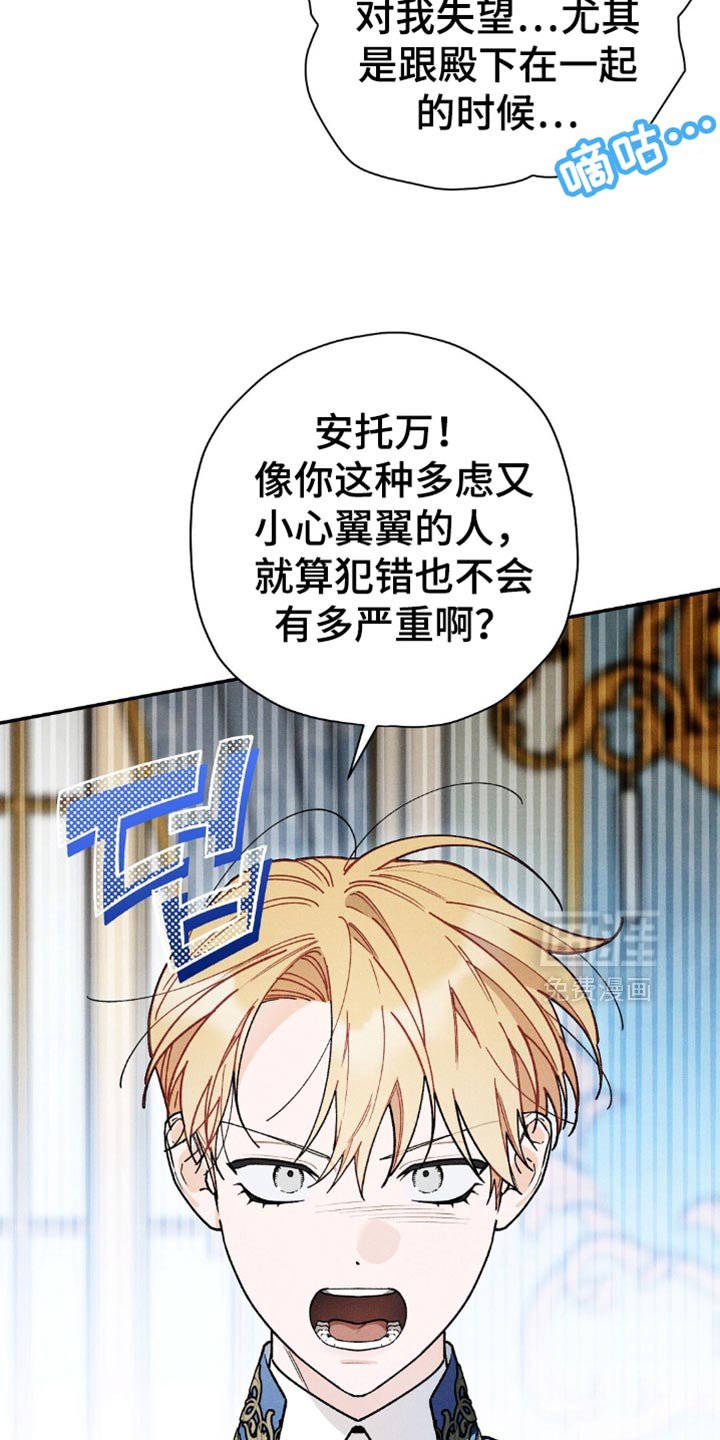 第143章：【第三季】抓住重心