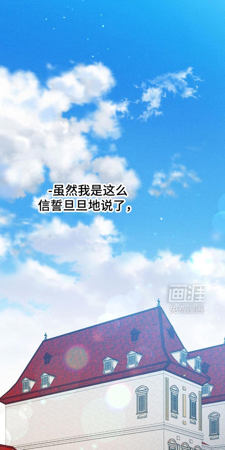 第143章：【第三季】抓住重心