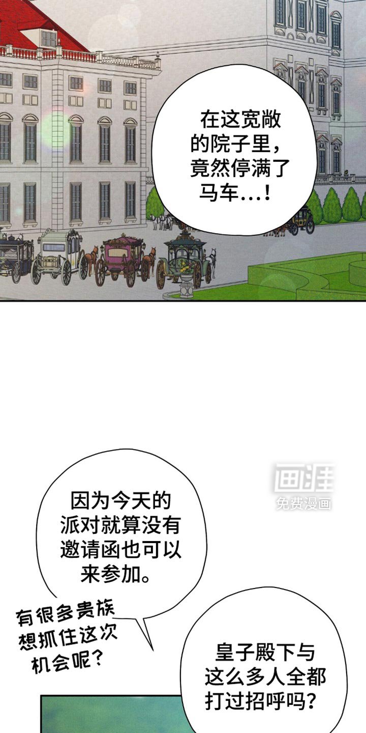 第143章：【第三季】抓住重心