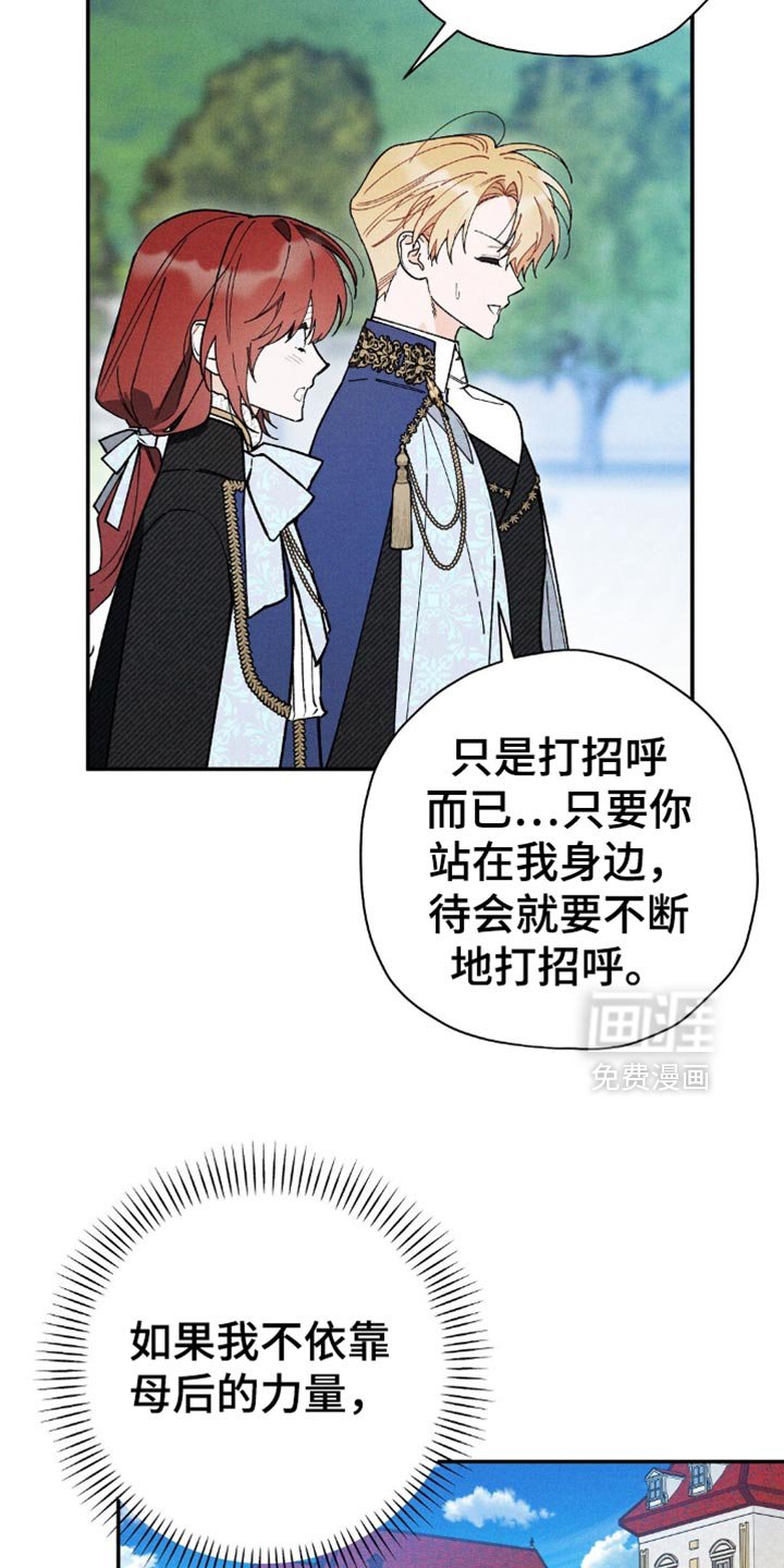 第143章：【第三季】抓住重心